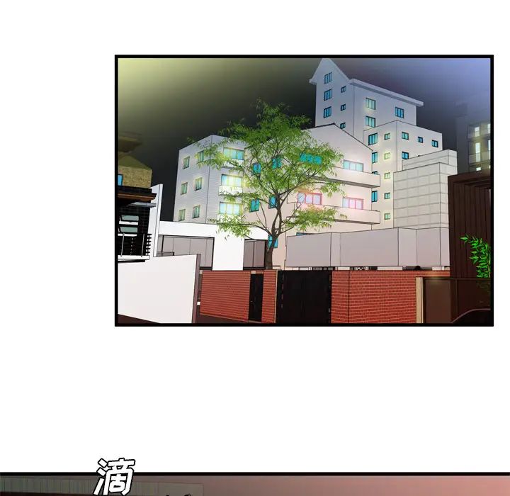 恋上闺蜜的爸爸第47话