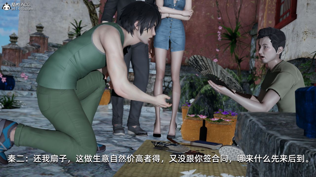 [3D]我成瞭大反派第06话