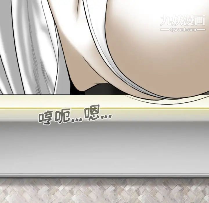 因缘第12话