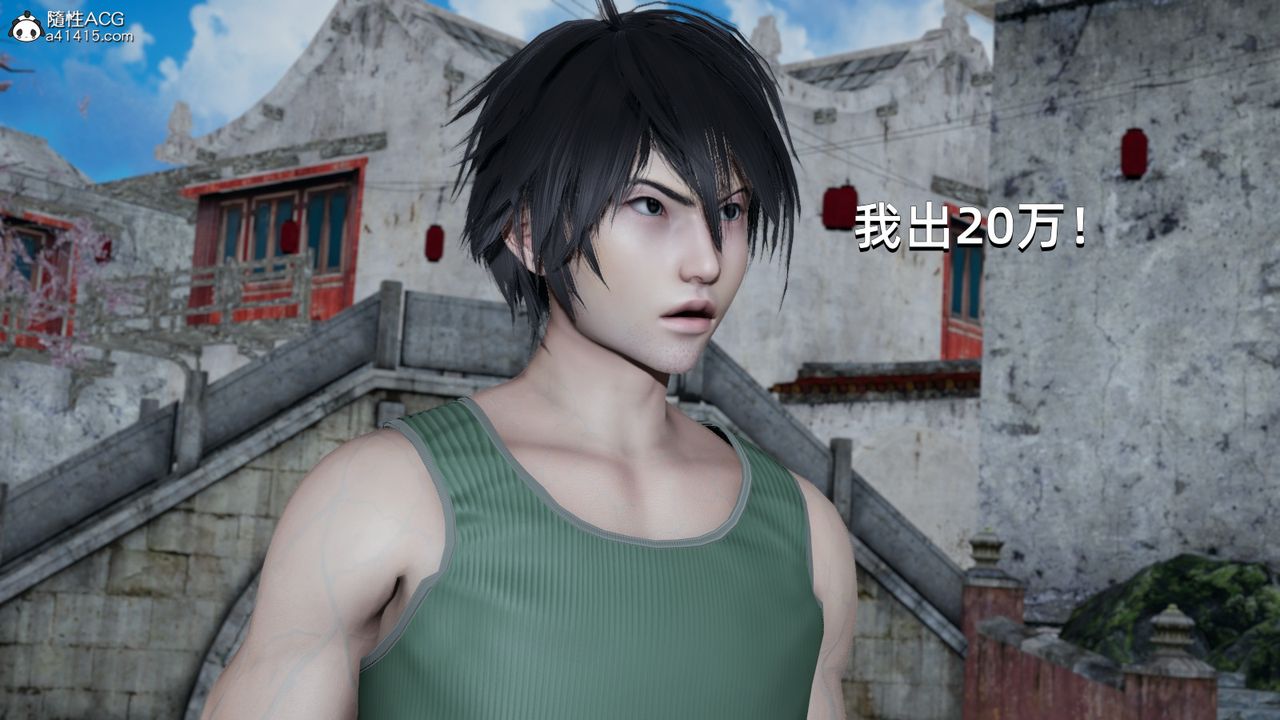 [3D]我成瞭大反派第06话