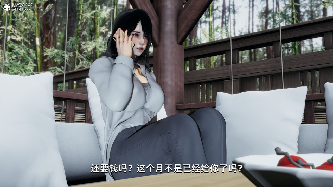 [3D]我成瞭大反派第06话