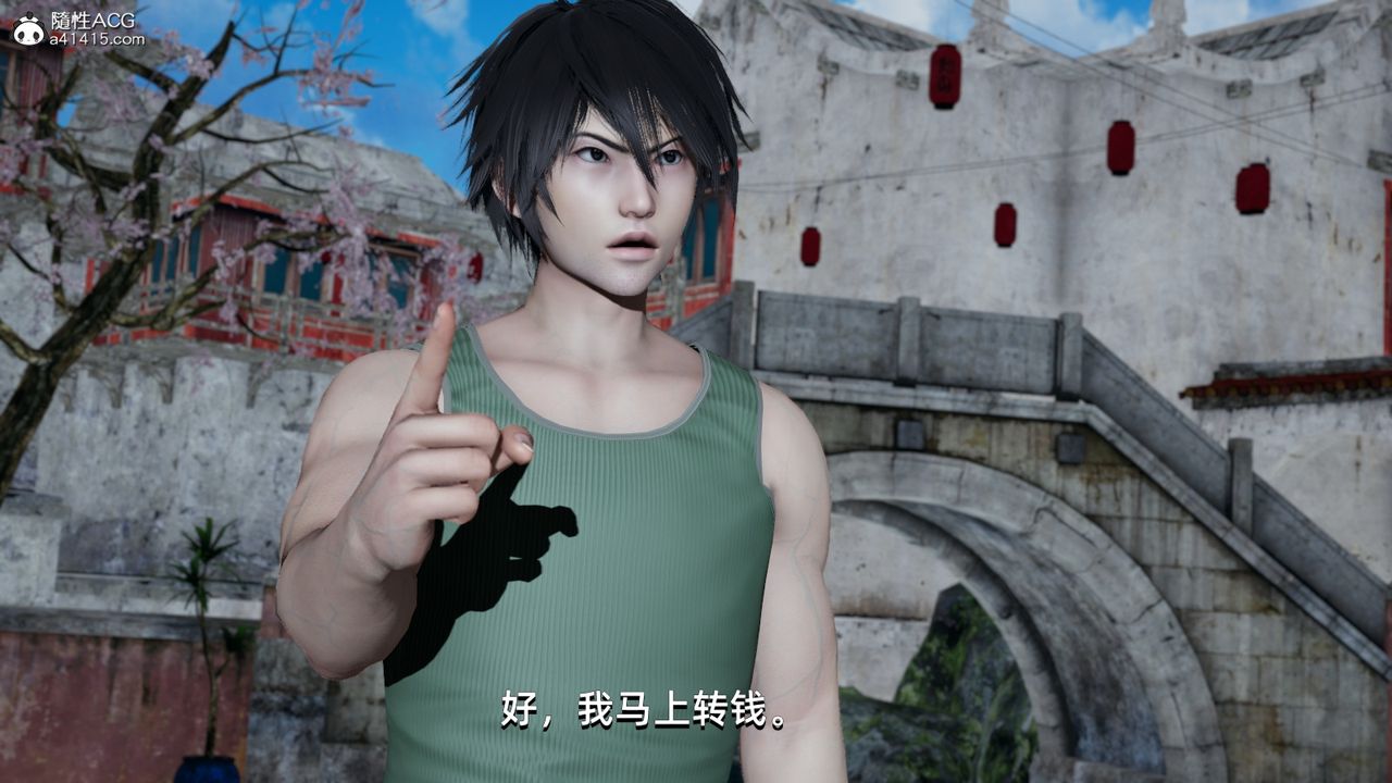 [3D]我成瞭大反派第06話