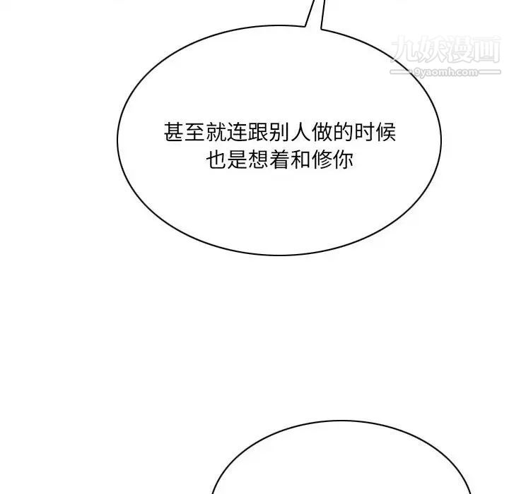 因缘第12话