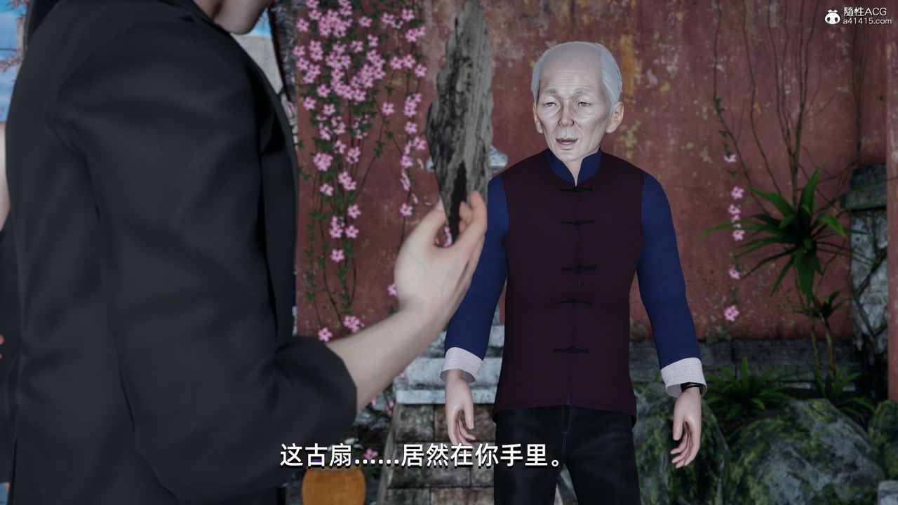 [3D]我成瞭大反派第06话