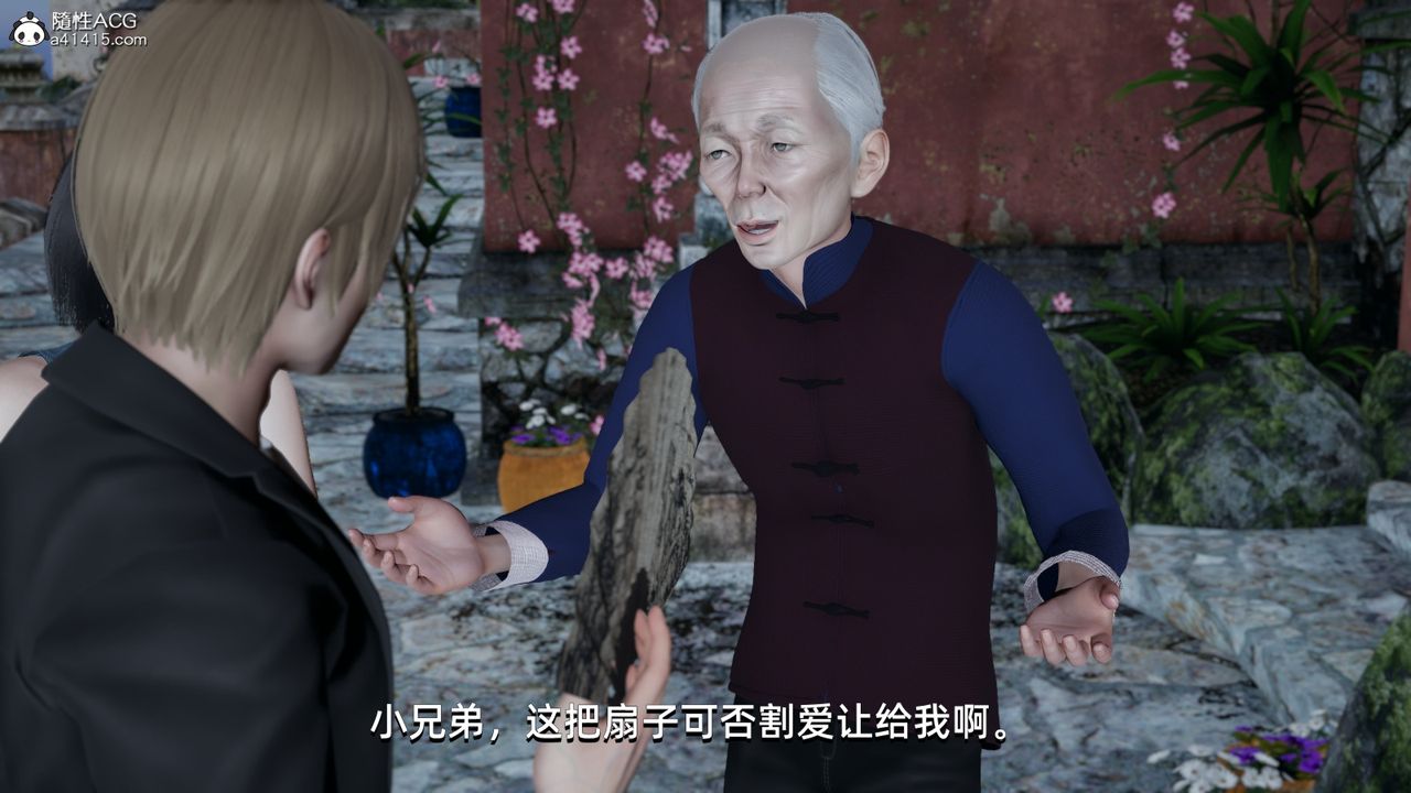 [3D]我成瞭大反派第06话