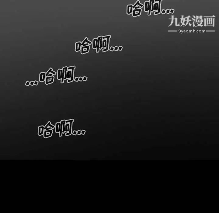 因缘第12话