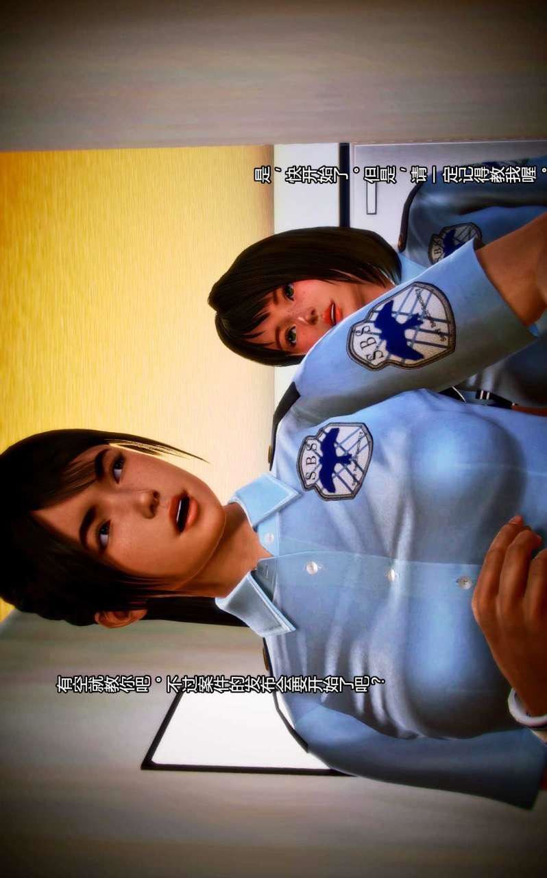 [3D]兽欲の末途第01章【第7话】