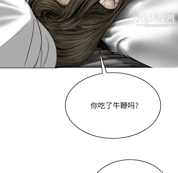 因缘第12话