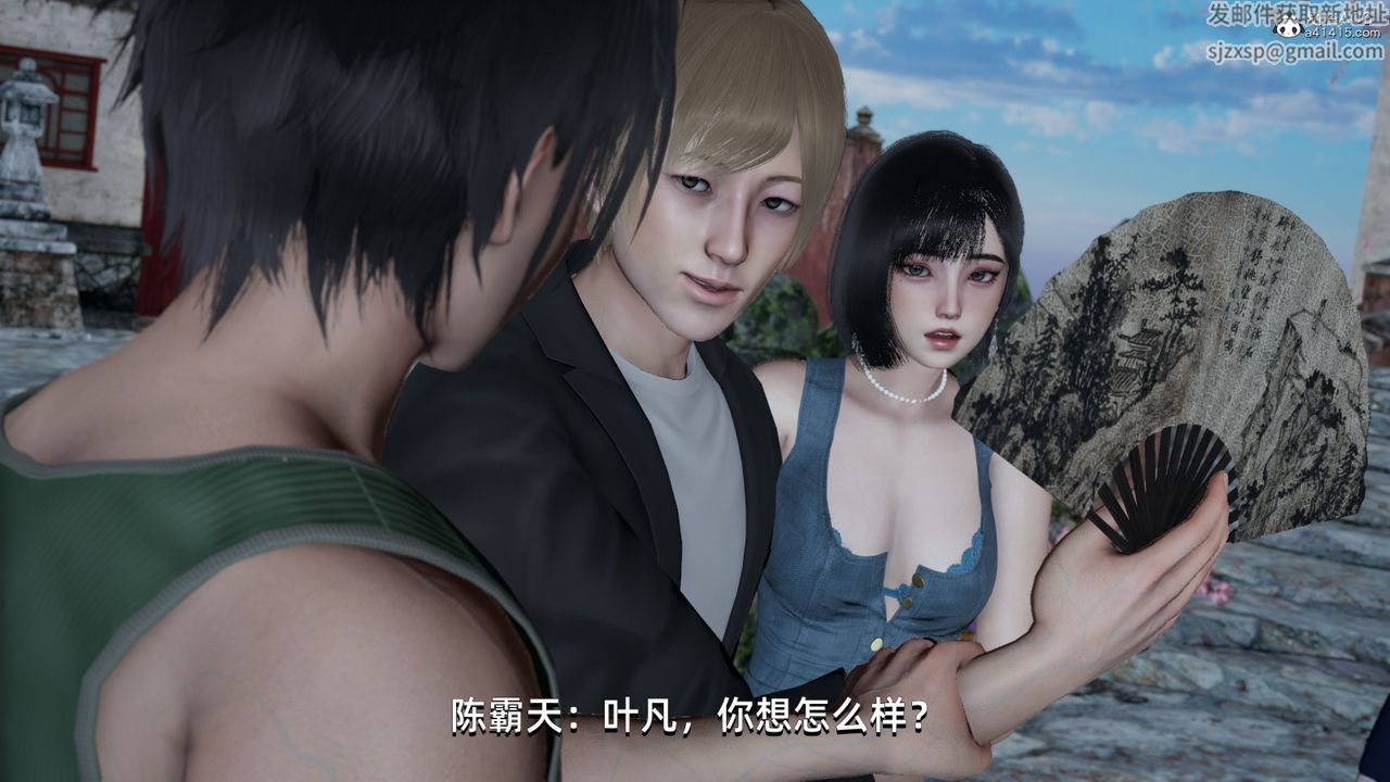 [3D]我成瞭大反派第06话