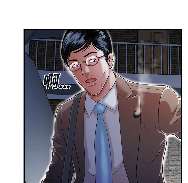 戀上閨蜜的爸爸第48话