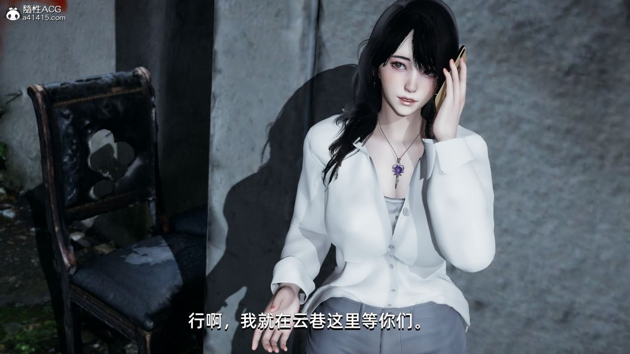 [3D]我成瞭大反派第07话