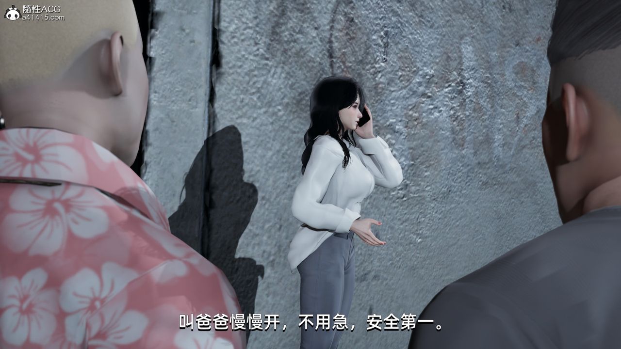 [3D]我成瞭大反派第07话