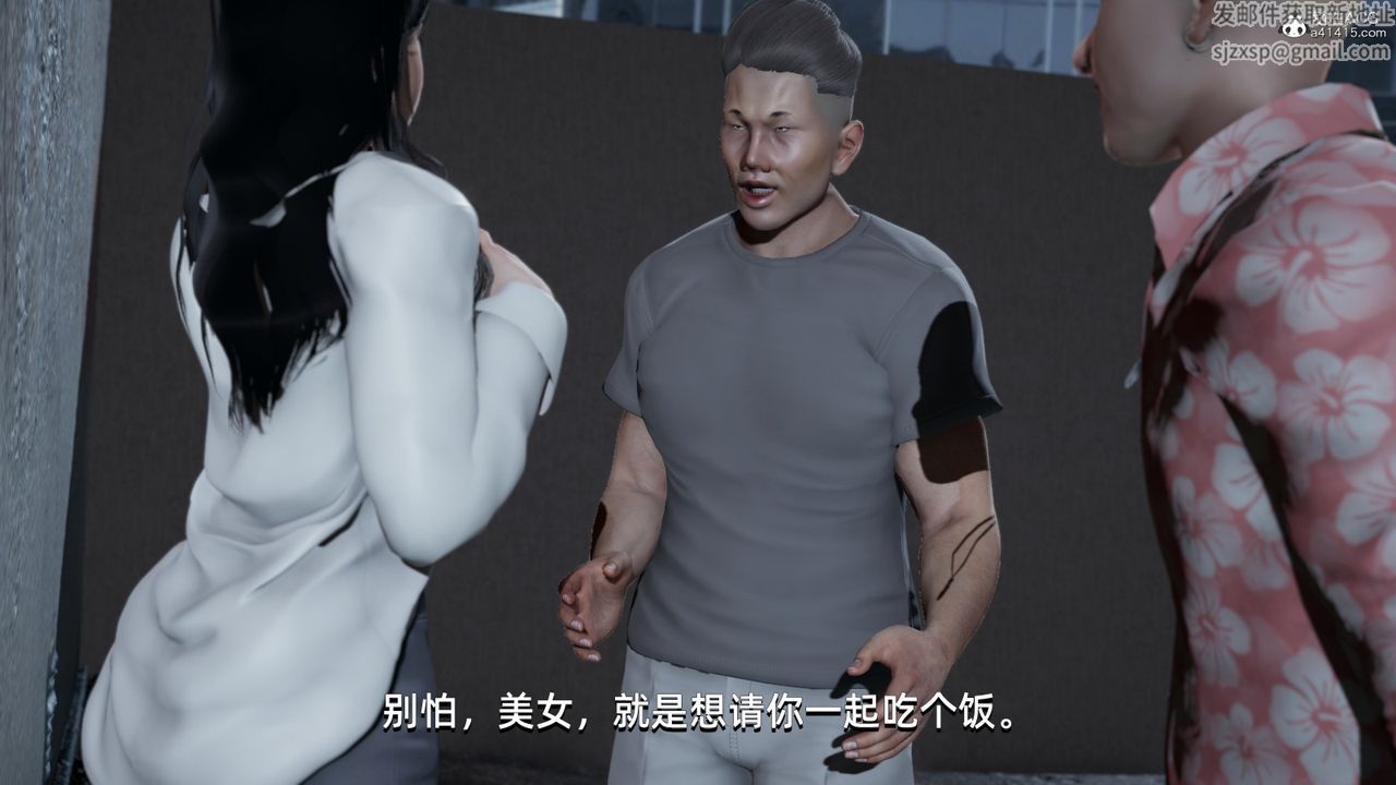 [3D]我成瞭大反派第07话