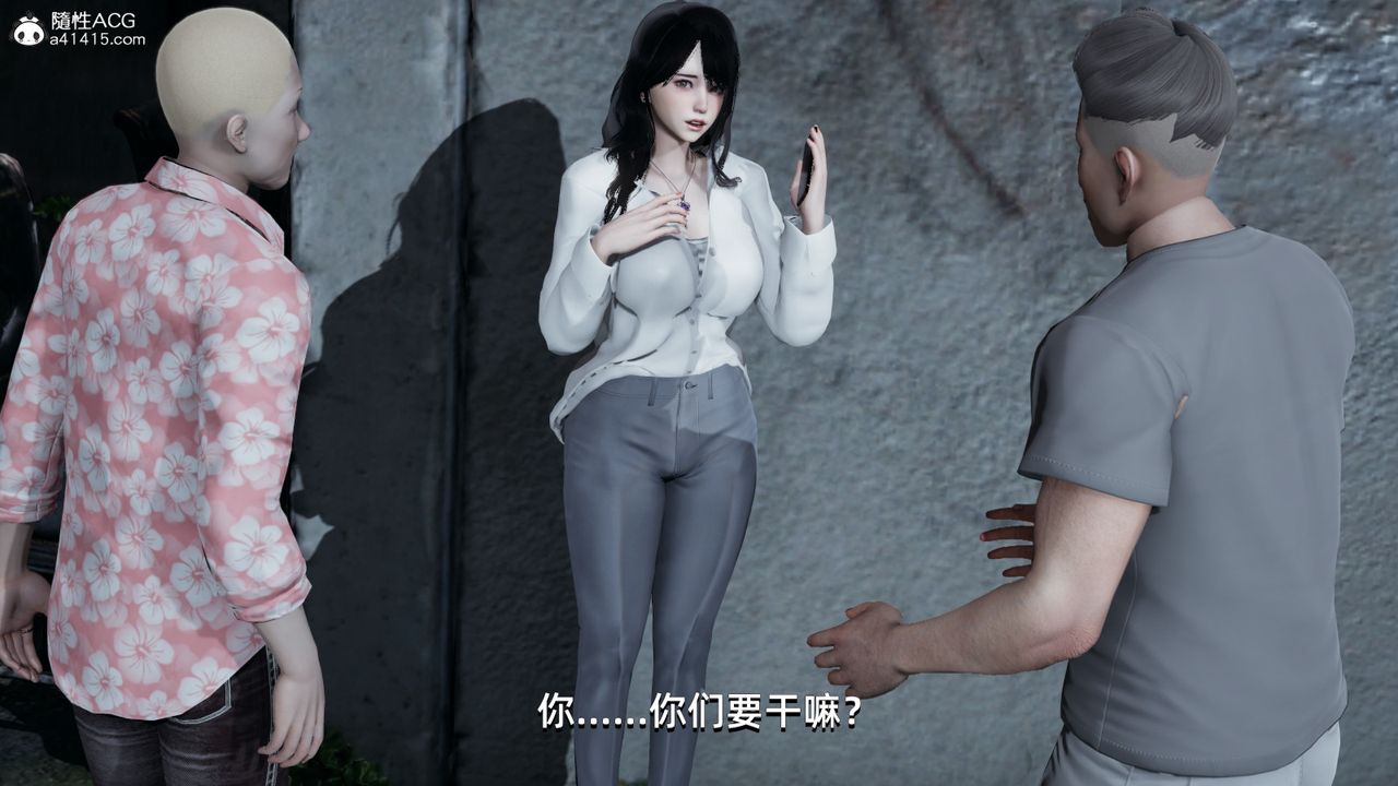 [3D]我成瞭大反派第07話