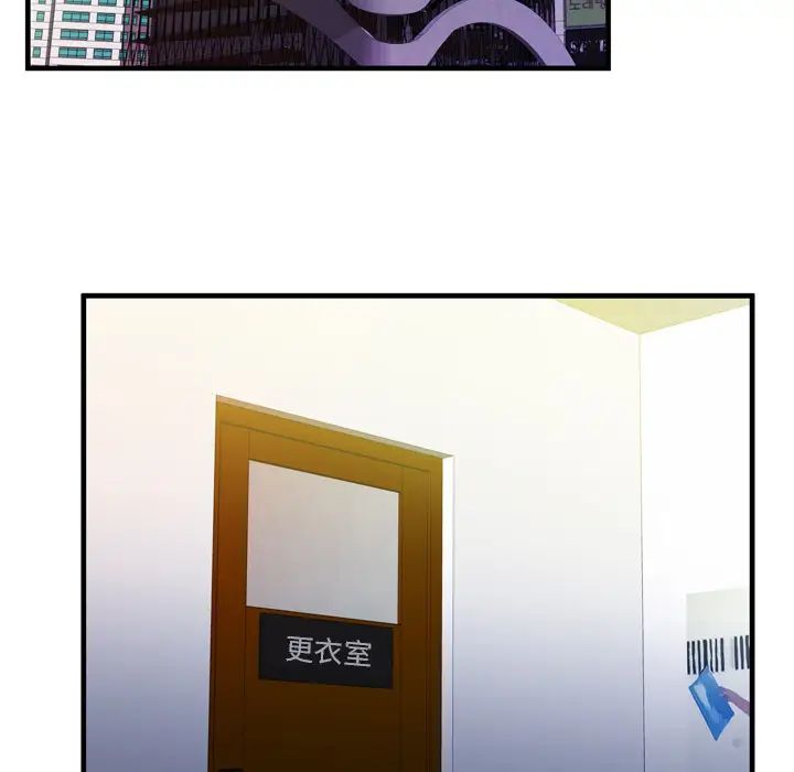 戀上閨蜜的爸爸第48话