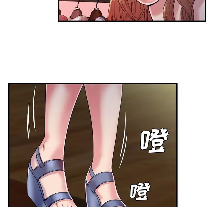 戀上閨蜜的爸爸第48话