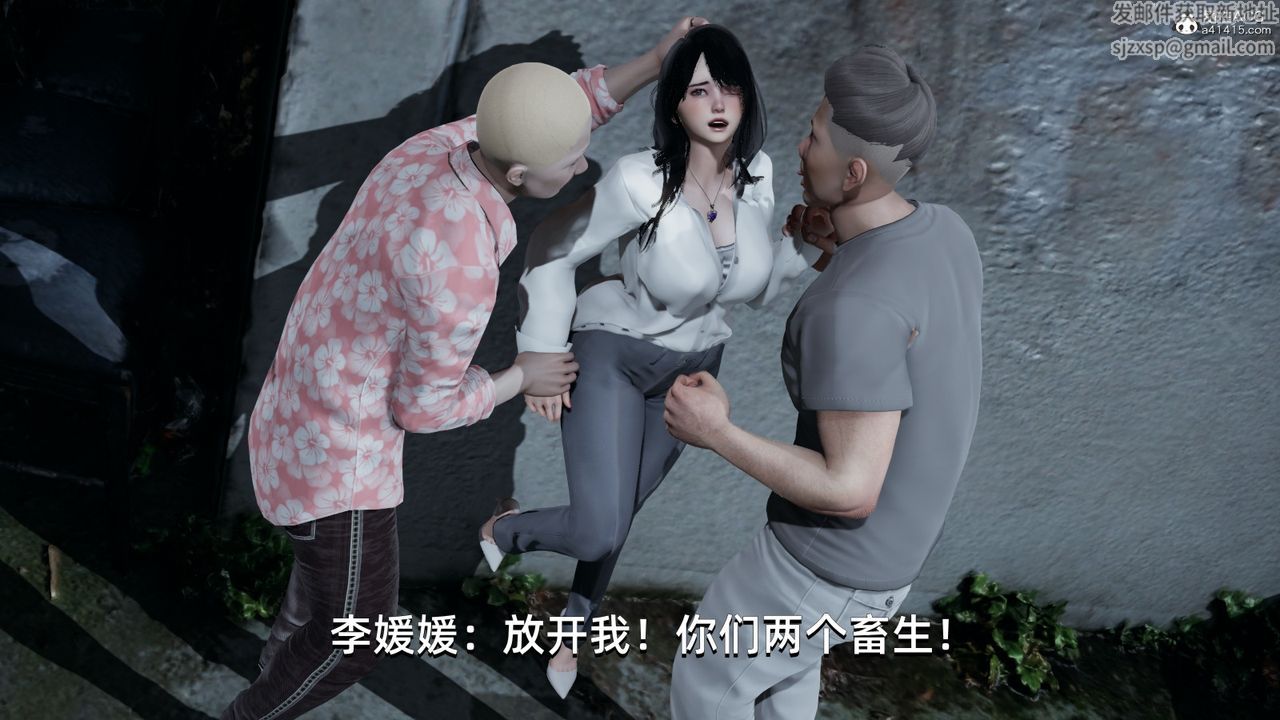 [3D]我成瞭大反派第07话