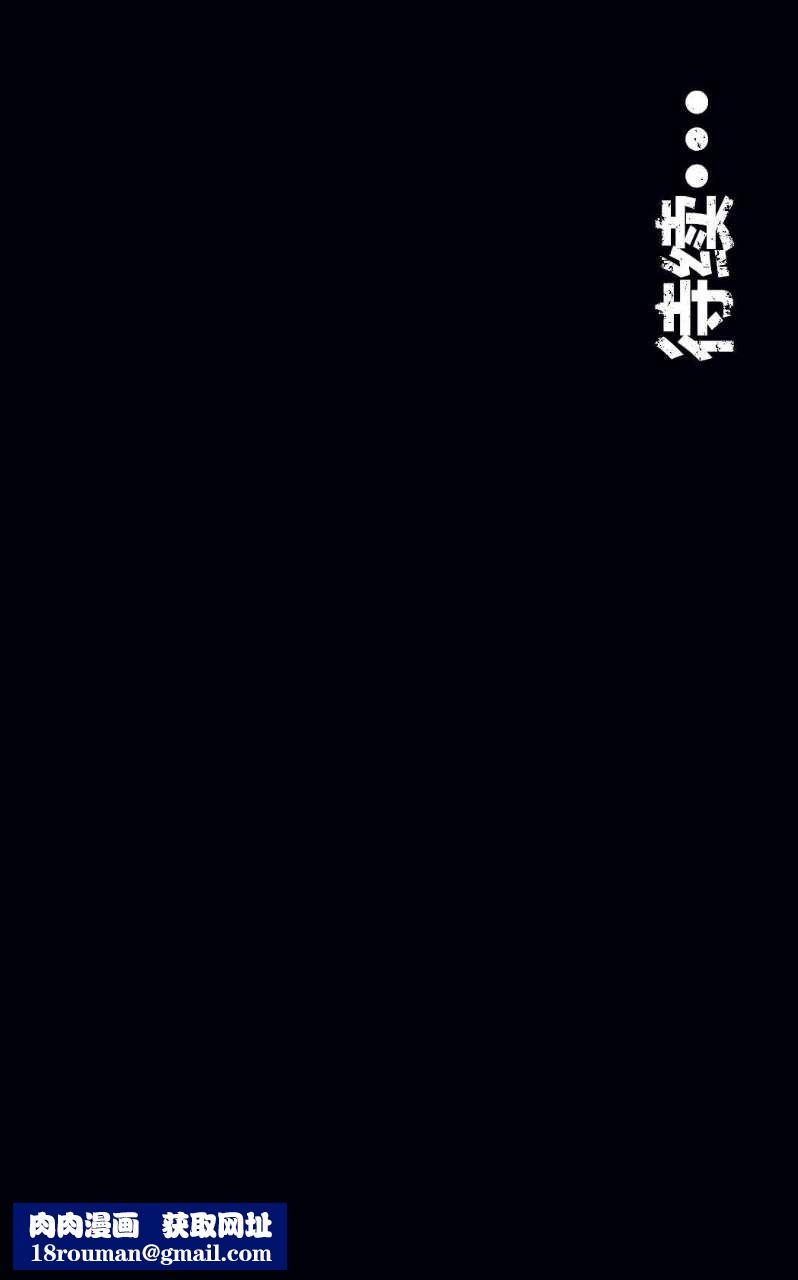 [3D]兽欲の末途第01章【第8话】