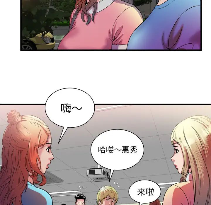 恋上闺蜜的爸爸第48话