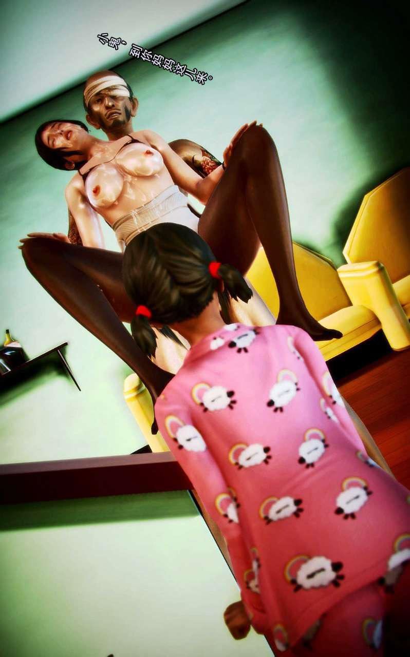 [3D]兽欲の末途第02章【第1话】