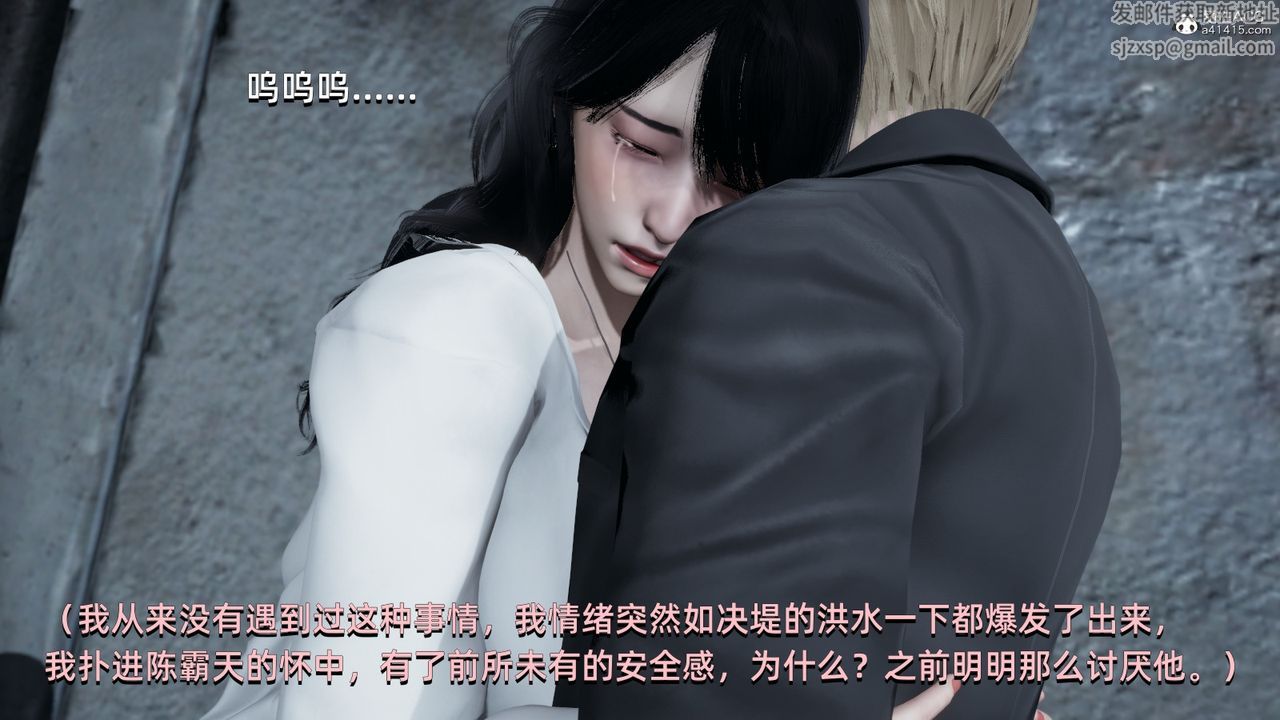 [3D]我成瞭大反派第07话