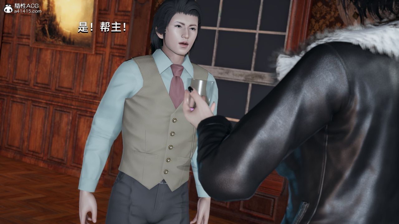 [3D]我成瞭大反派第07话