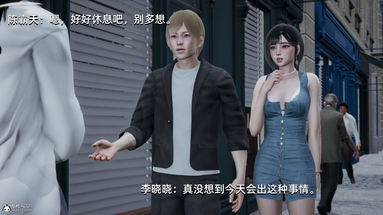 [3D]我成瞭大反派第07話