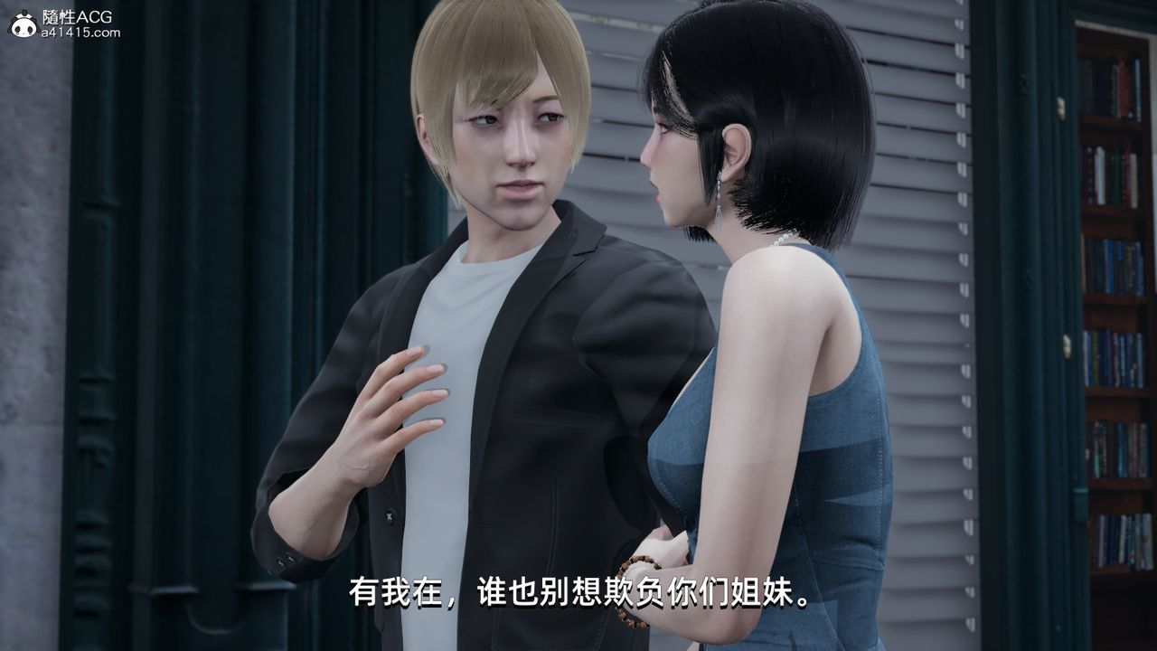 [3D]我成瞭大反派第07話