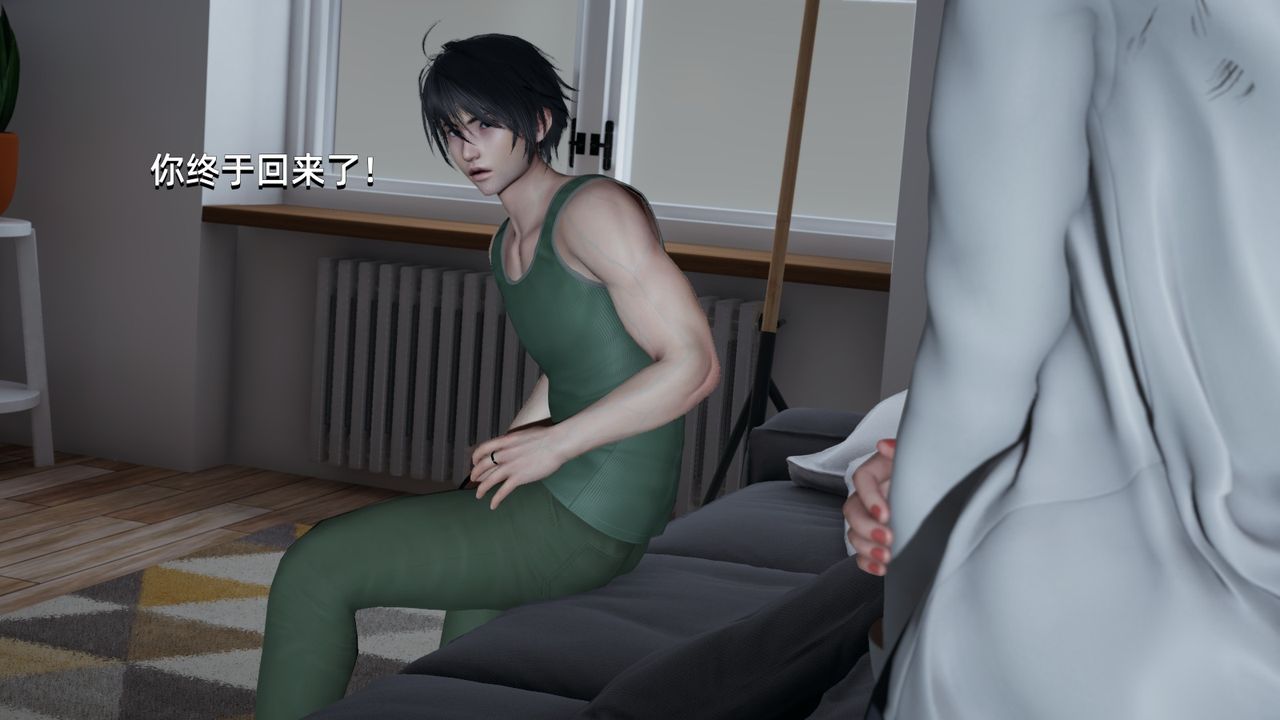 [3D]我成瞭大反派第07话