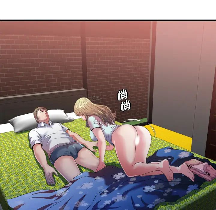 恋上闺蜜的爸爸第49话