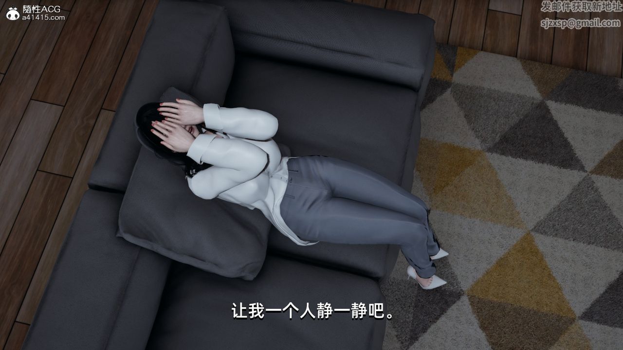 [3D]我成瞭大反派第07话