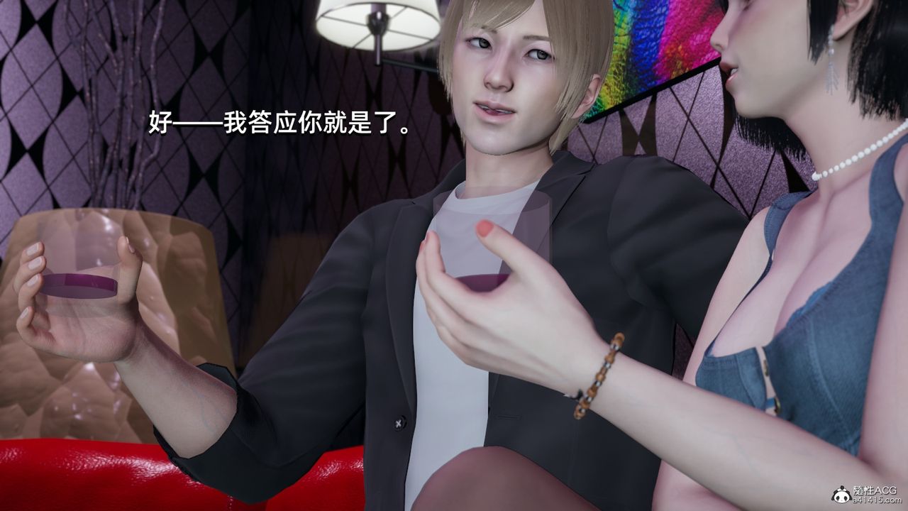 [3D]我成瞭大反派第07话