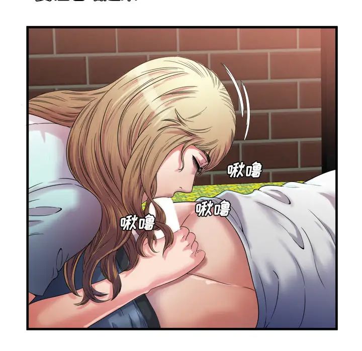 戀上閨蜜的爸爸第49话