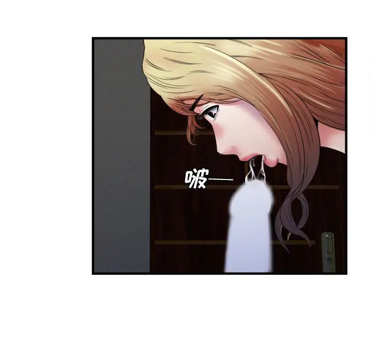 恋上闺蜜的爸爸第49话