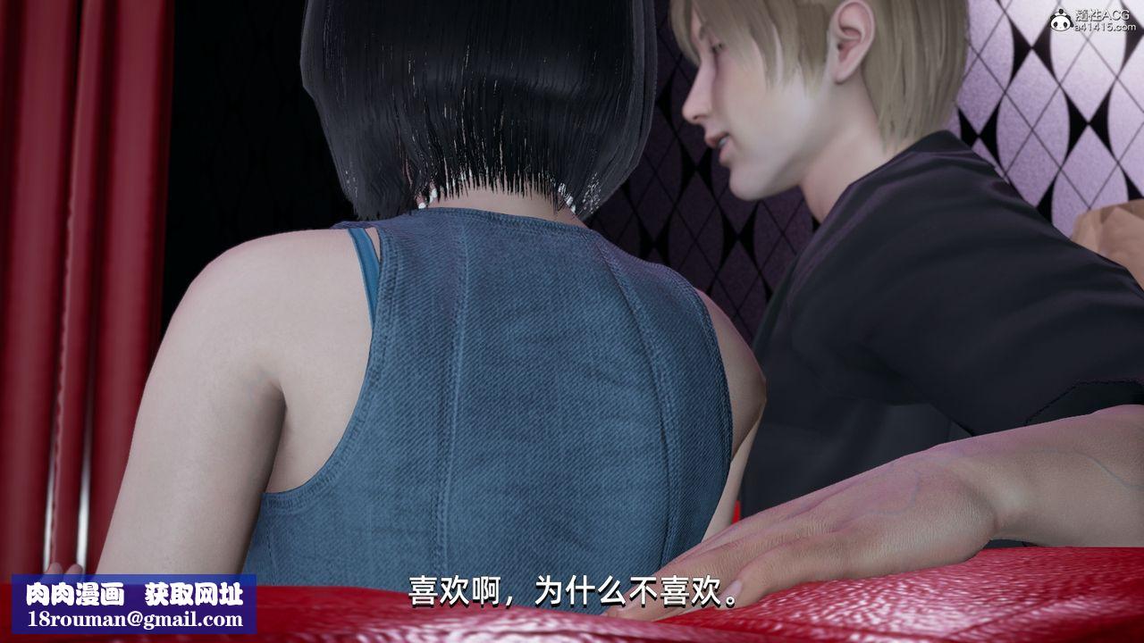 [3D]我成瞭大反派第07话