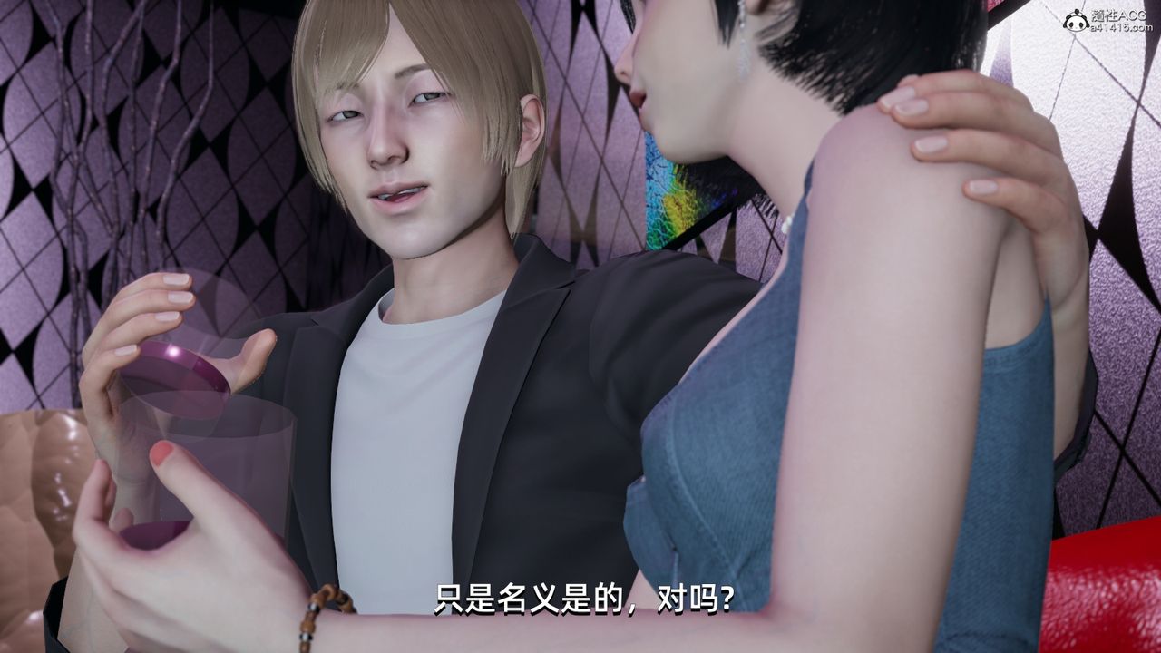 [3D]我成瞭大反派第08話