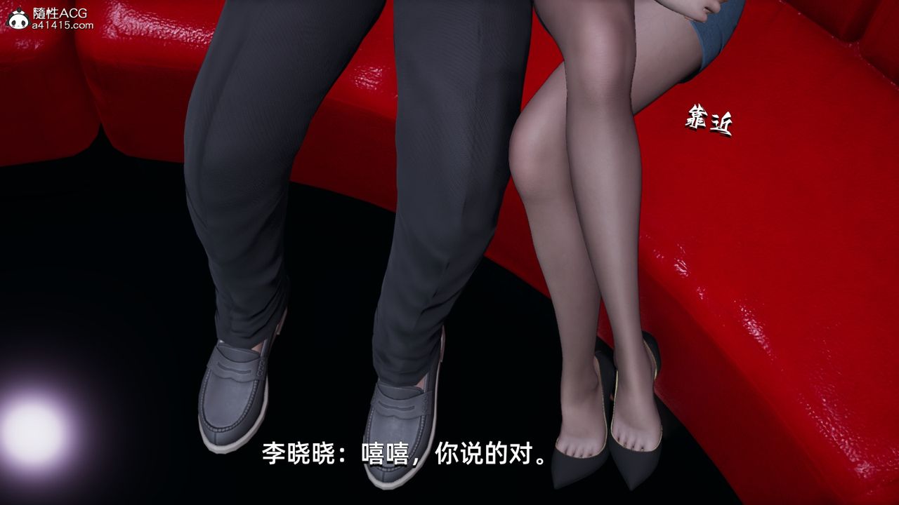 [3D]我成瞭大反派第08话