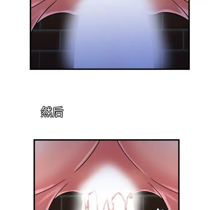 恋上闺蜜的爸爸第49话