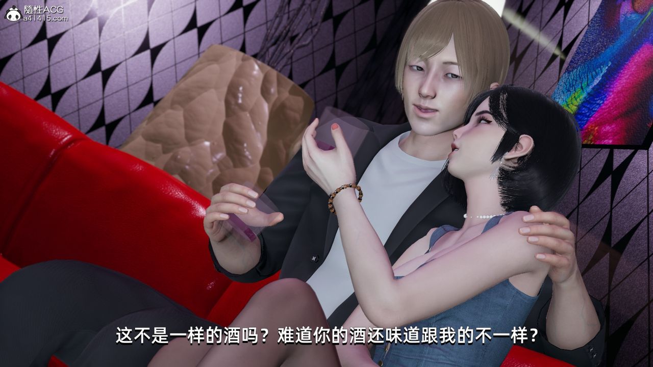 [3D]我成瞭大反派第08话