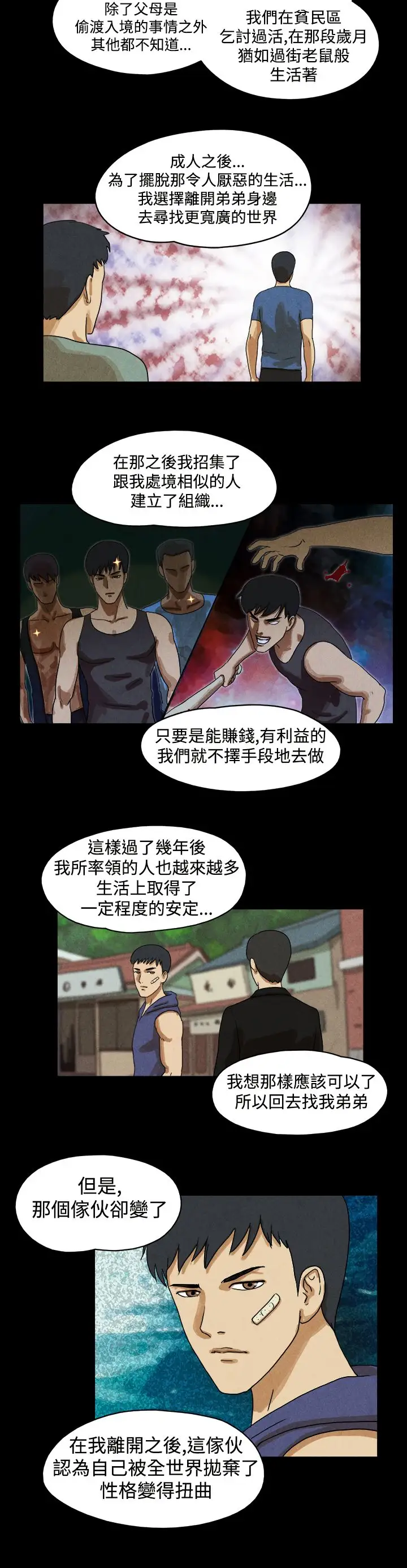 TheDay第31话