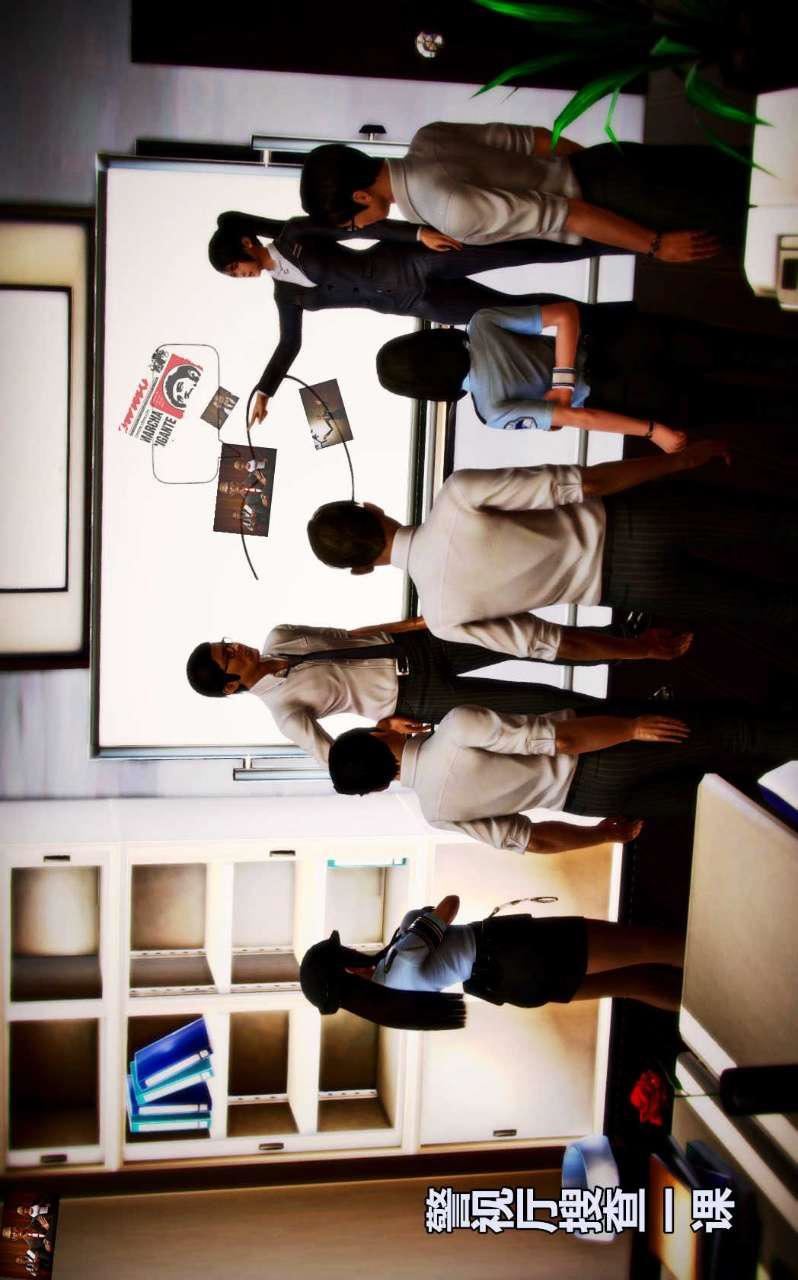 [3D]兽欲の末途第02章【第4话】