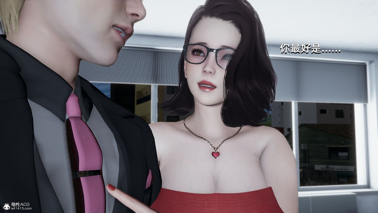 [3D]我成瞭大反派第08话