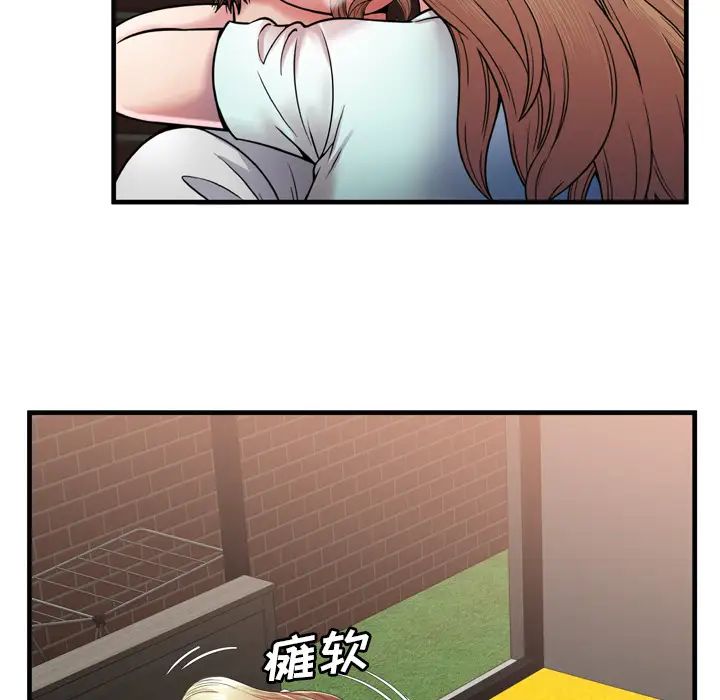 恋上闺蜜的爸爸第50话