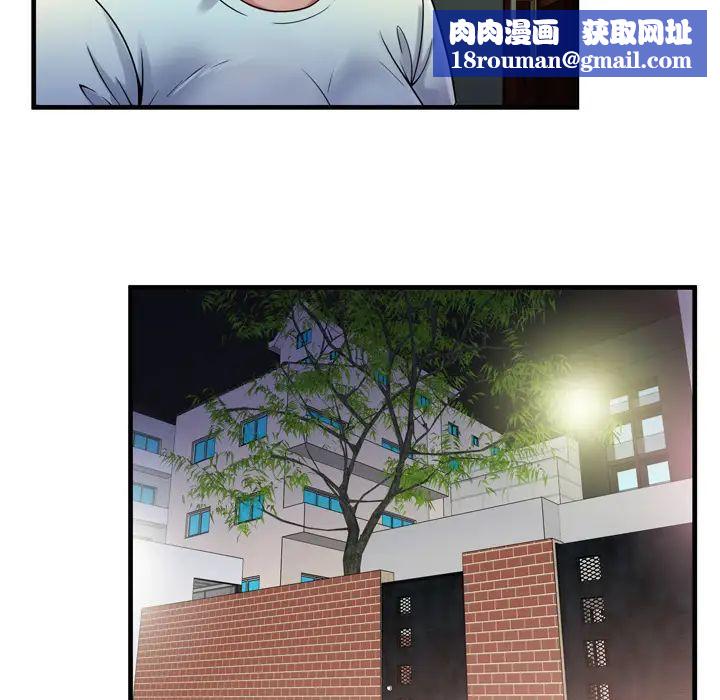 恋上闺蜜的爸爸第50话