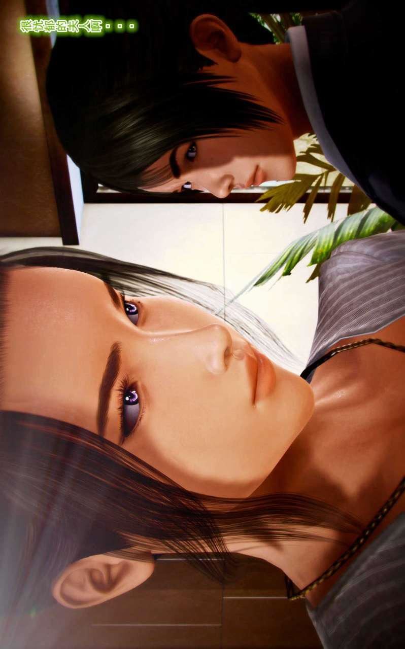 [3D]兽欲の末途第02章【第5话】