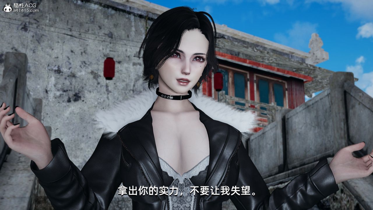 [3D]我成瞭大反派第09话