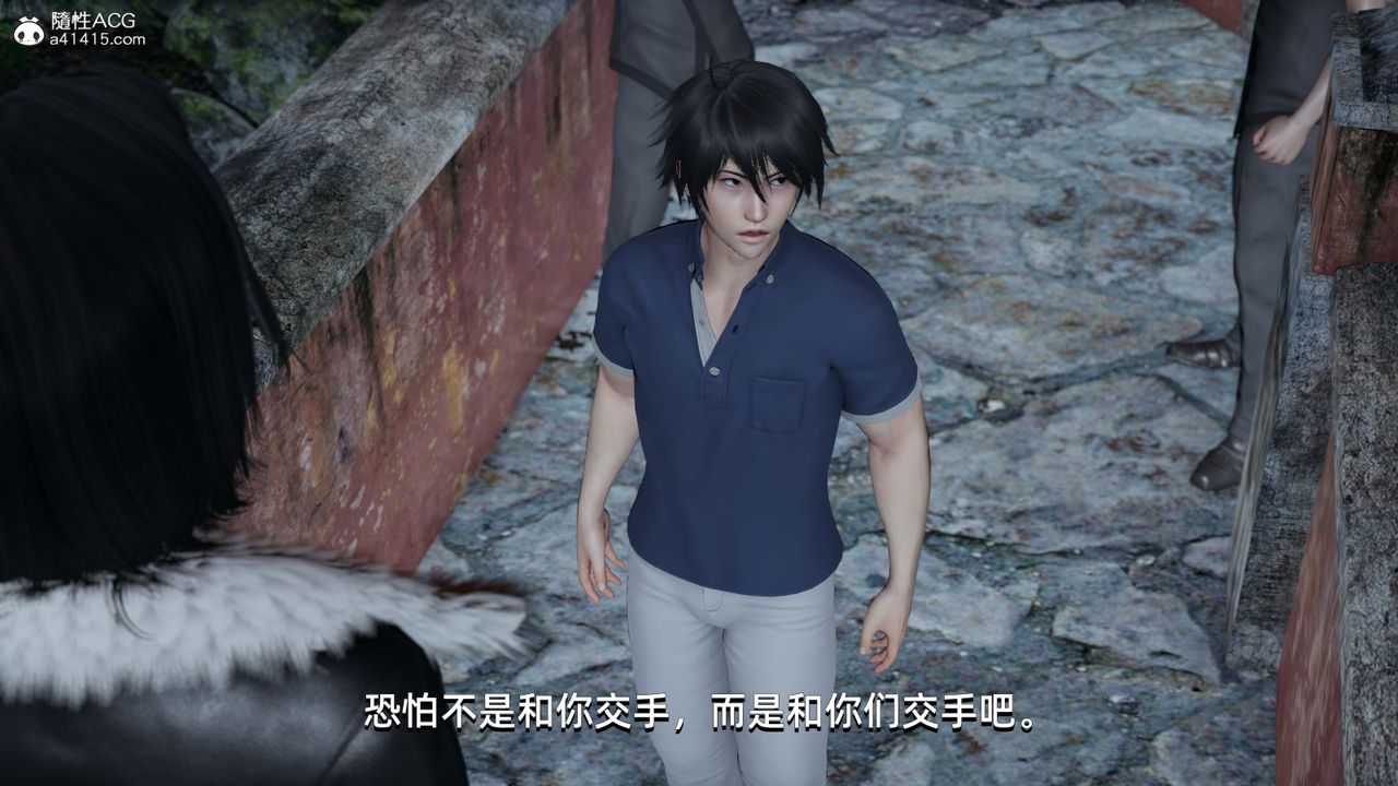 [3D]我成瞭大反派第09話