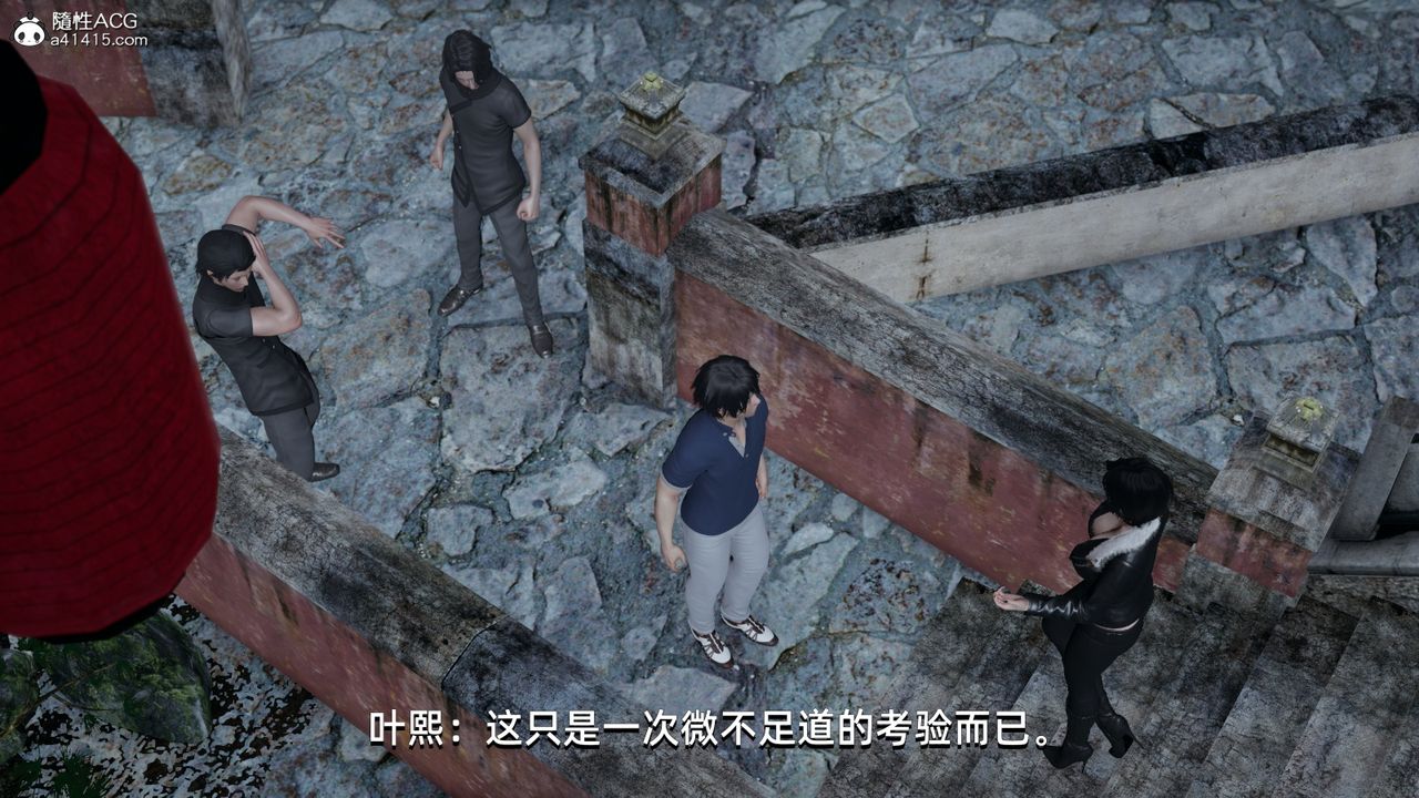 [3D]我成瞭大反派第09话