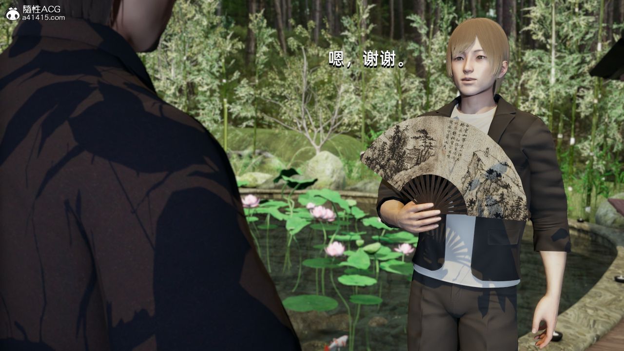 [3D]我成瞭大反派第09话