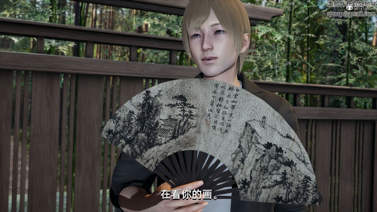 [3D]我成瞭大反派第09话